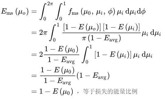 补偿系数的证明过程